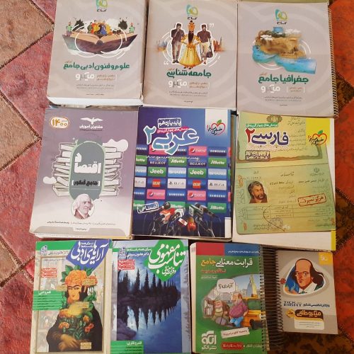 کتاب کار(دهم یازدهم دوازدهم) و جزوه کنکوری انسانی+عمومی ها]