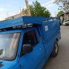 اتاق نیسان آبی