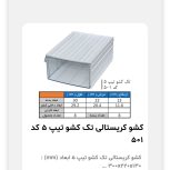 لوازم اداری