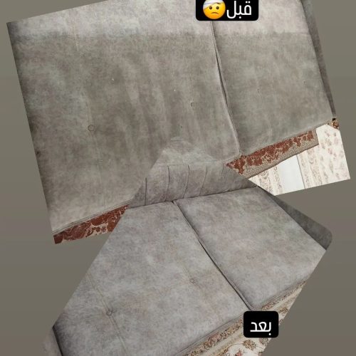 مبل شویی میاندوآب (امین زاده)فرجام