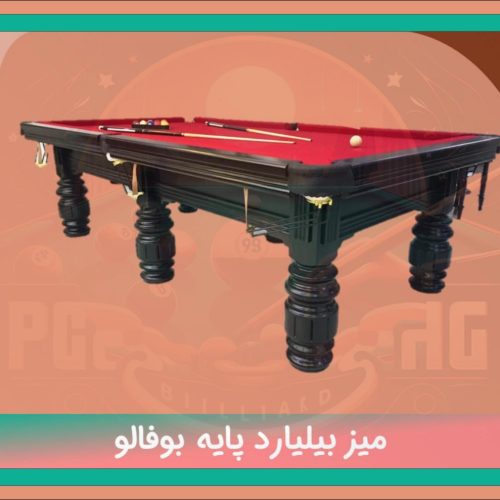 فروش میز بیلیارد