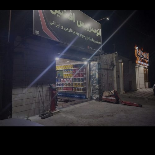 اجاره ی یک باب مغازه