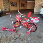 فروش دو چرخه و اسکوتر