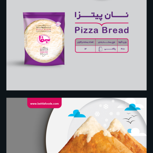 ویزیتور با حقوق ثابت و پورسانت