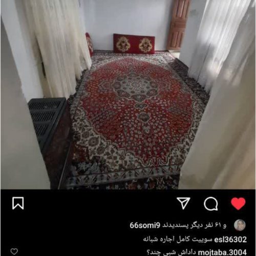 اجاره سالیانه خانه کاهگلی