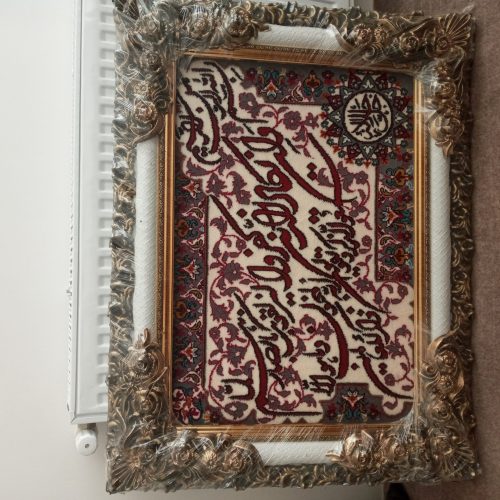 تابلو فرش ماشینی