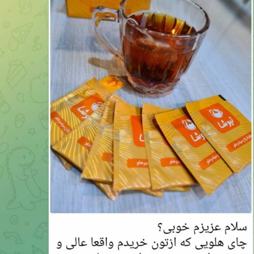 مشاور طب سنتی-زبان شناسی- مزاج شناسی