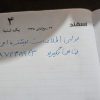 مزدا وانت تک کابین