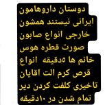 فروش انواع کرم