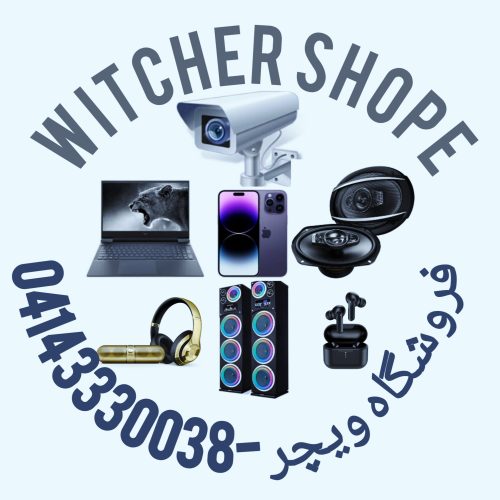 فروش و نصب انواع دوربین مداربسته و دزدگیر