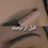سورپرایز باور نکردنی 50٪ تخفیف خدمات تتو به مدت ده روز