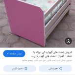 میز تی وی شیشه ای درحد نو  ویک تخت نوزادی