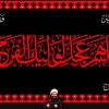 انواع کتیبه پرچم عزاداری محرم