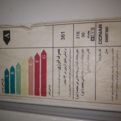 یقچال فریزر بدون برفک دونار