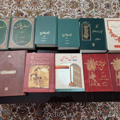 کتاب مداحی و مذهبی