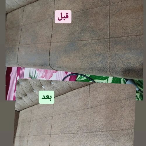 مبل شویی میاندوآب (امین زاده)فرجام