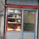 مغازه  تجاری