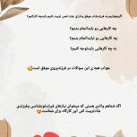 کارگاه فرزندپروری