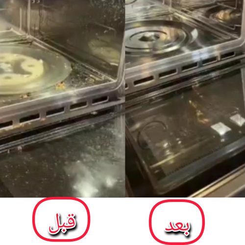 چربی زدا نانو برند آلمان 10تا بخر 11تا ببر