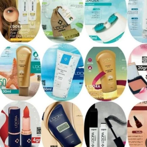 محصولات آرایشی بهداشتی لدورا