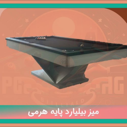 فروش میز بیلیارد