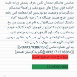 پراید131مدل88شرکتی
