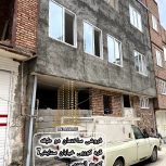 فروشی یک ساختمان دو طبقه در ماکو