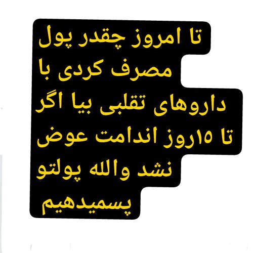 فروش انواع کرم