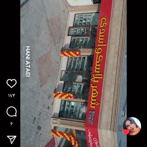 فروش یک باب مغازه به متراژ 650 متر مربع واقع درمعلم شمالی