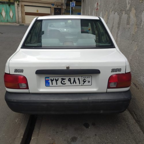 پراید
