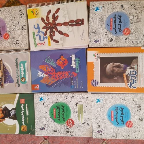 کتاب کار(دهم یازدهم دوازدهم) و جزوه کنکوری انسانی+عمومی ها]