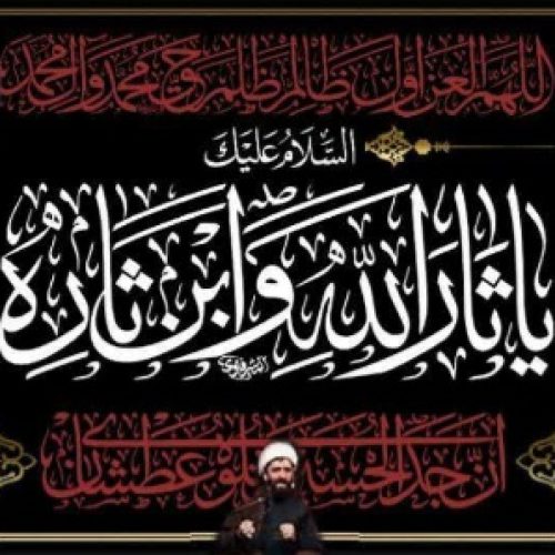 انواع کتیبه پرچم عزاداری محرم