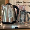 فروش لوازم منزل