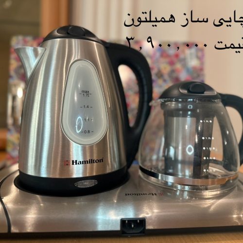 فروش لوازم منزل
