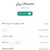 استخدام.