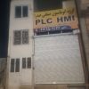 مغازه تجاری نوساز 64 متر  شریف اباد( استان تهران)