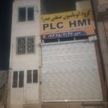 مغازه تجاری نوساز 64 متر  شریف اباد( استان تهران)