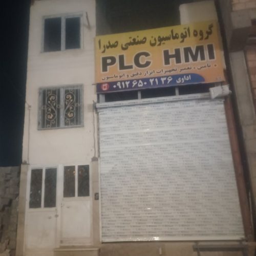 مغازه تجاری نوساز 64 متر  شریف اباد( استان تهران)