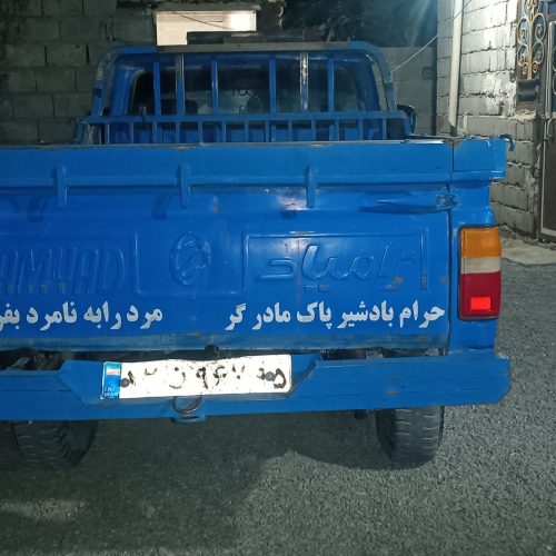 نیسان