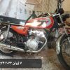 موتور هوندا شهاب 125سی سی