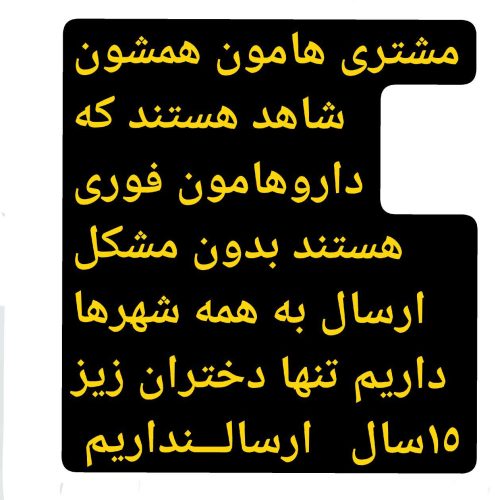 فروش انواع کرم