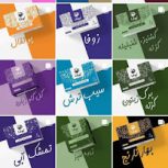 فروش انواع چای و دمنوش خالص با طعم های مختلف و درمانی.