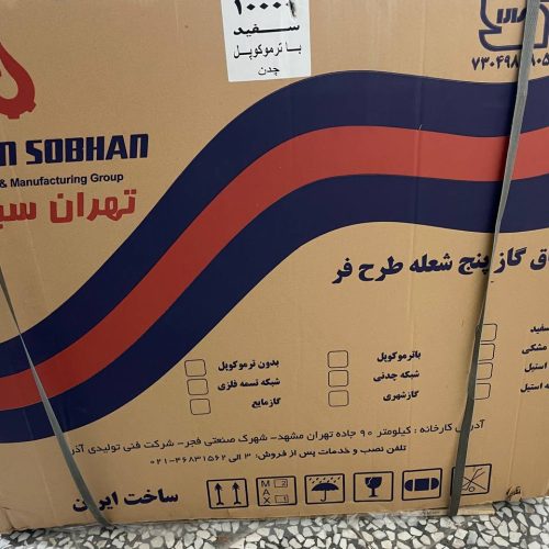 اجاق گاز طرح فر