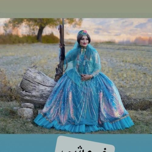 فروش لباس محلی