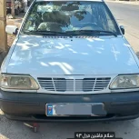 پراید
