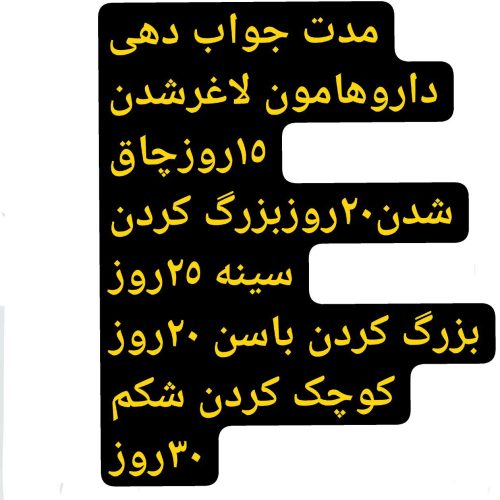 فروش انواع کرم