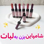 آرایشی بهداشتی