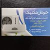 کولرگازی