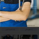 تعمیرکار حرفه ای یخچال فریزر و ساید