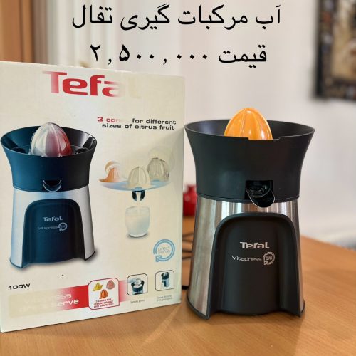 فروش لوازم منزل